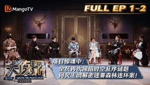 Fotograma del episodio 5: Episodio 5