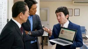 Fotograma del episodio 9: Episodio 9