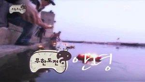 Fotograma del episodio 95: Episodio 95