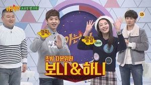 Fotograma del episodio 9: Episodio 9