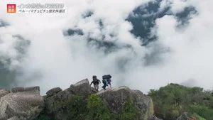 Fotograma del episodio 13: Episodio 13