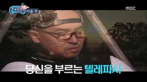 Fotograma del episodio 220: Episodio 220