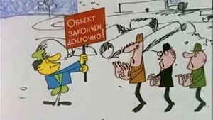 Fotograma del episodio 14: Episodio 14