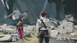 Fotograma del episodio 13: Episodio 13