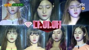 Fotograma del episodio 44: Episodio 44