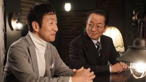 Fotograma del episodio 4: Episodio 4