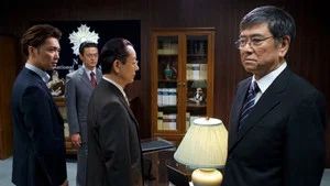 Fotograma del episodio 5: Episodio 5