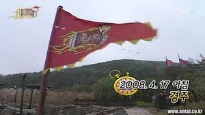 Fotograma del episodio 102: Episodio 102