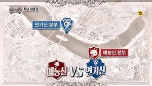 Fotograma del episodio 500: Episodio 500