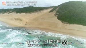 Fotograma del episodio 46: Episodio 46