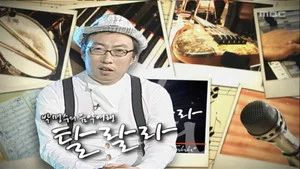 Fotograma del episodio 155: Episodio 155