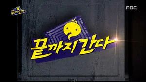 Fotograma del episodio 414: Episodio 414