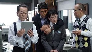 Fotograma del episodio 15: Episodio 15