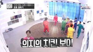 Fotograma del episodio 530: Episodio 530