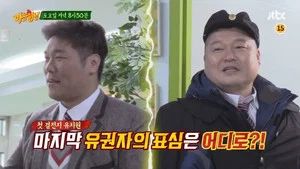 Fotograma del episodio 107: Episodio 107