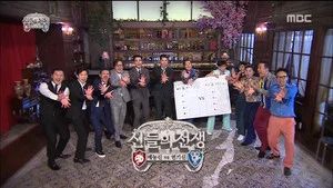 Fotograma del episodio 499: Episodio 499