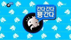 Fotograma del episodio 331: Episodio 331