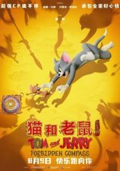 Tom & Jerry: Forbidden Compass