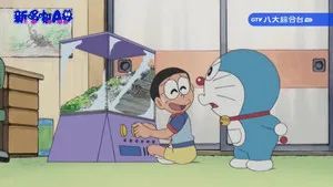 Fotograma del episodio 406: Episodio 406