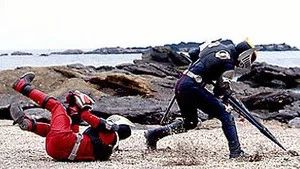 Fotograma del episodio 20: Ren el Traicionero