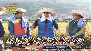 Fotograma del episodio 177: Episodio 177