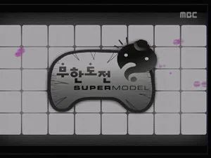 Fotograma del episodio 29: Episodio 29