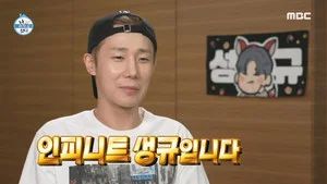 Fotograma del episodio 512: Episodio 512