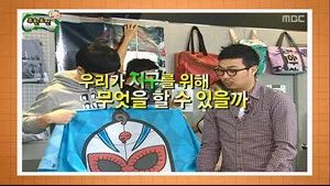 Fotograma del episodio 228: Episodio 228