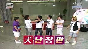 Fotograma del episodio 134: Episodio 134