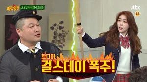 Fotograma del episodio 68: Episodio 68