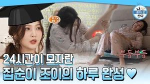 Fotograma del episodio 591: Episodio 591