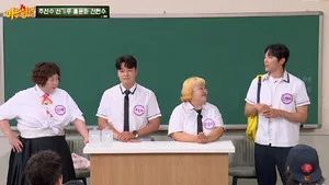 Fotograma del episodio 489: Episodio 489
