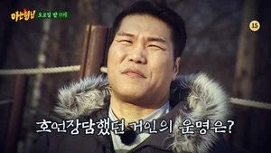 Fotograma del episodio 12: Episodio 12