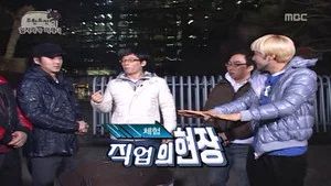 Fotograma del episodio 142: Episodio 142