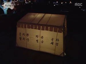 Fotograma del episodio 37: Episodio 37