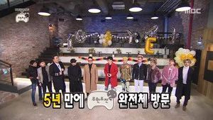 Fotograma del episodio 511: Episodio 511