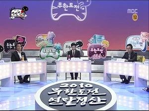 Fotograma del episodio 230: Episodio 230