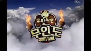 Fotograma del episodio 59: Episodio 59