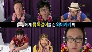 Fotograma del episodio 293: Episodio 293