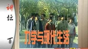 Fotograma del episodio 10: Episodio 10
