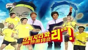 Fotograma del episodio 120: Episodio 120