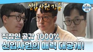 Fotograma del episodio 600: Episodio 600