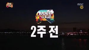 Fotograma del episodio 352: Episodio 352