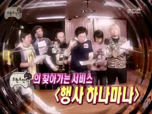 Fotograma del episodio 49: Episodio 49