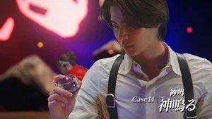 Fotograma del episodio 14: Episodio 14