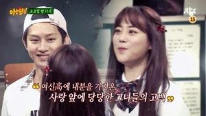 Fotograma del episodio 41: Episodio 41