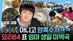 Fotograma del episodio 628: Episodio 628