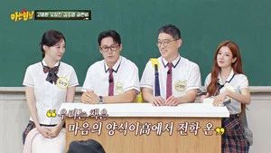 Fotograma del episodio 543: Episodio 543