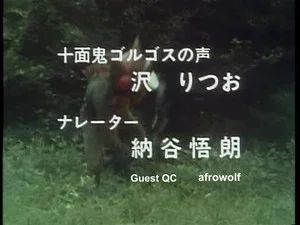 Fotograma del episodio 14: Episodio 14