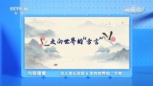 Fotograma del episodio 6: Episodio 6